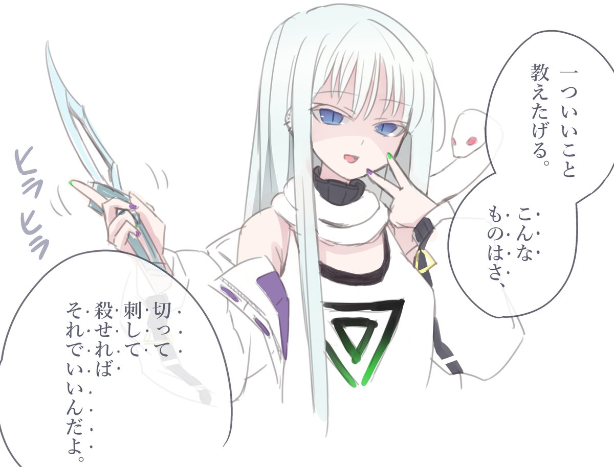 戦闘スタイルや仕事柄、武器の愛着とか無さそうだなって…
あとブラックラグーンのレヴィのセリフ良いよね 