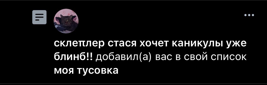 ААААААААААААААААААААААА 💞