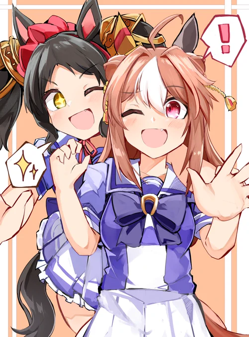 マベちん&amp;リッキーちゃん
この二人が並ぶとすごい姉妹みたいに見える…
#ウマ娘 