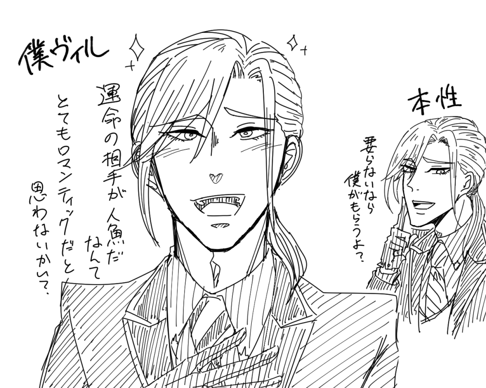 原稿中ずっと描きたいなって思ってた派生落書き 