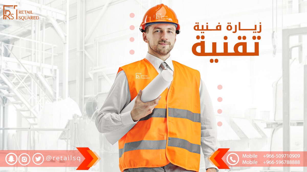 زيادة فنية تقنية 
للإستفسار اضغط على الرابط ⬇️
wa.me/966596788888

 #استشارة_هندسية #ابها #قمم_وشيم 
#retail_square #architecture #engineering #interiordesign #interior #interiors #house #home #design #decor