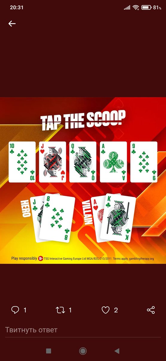 LemeyMaxim's tweet photo. @PokerStars [lamaykaan] #SCOOPThePot https://t.co/w1vq9CP4qK