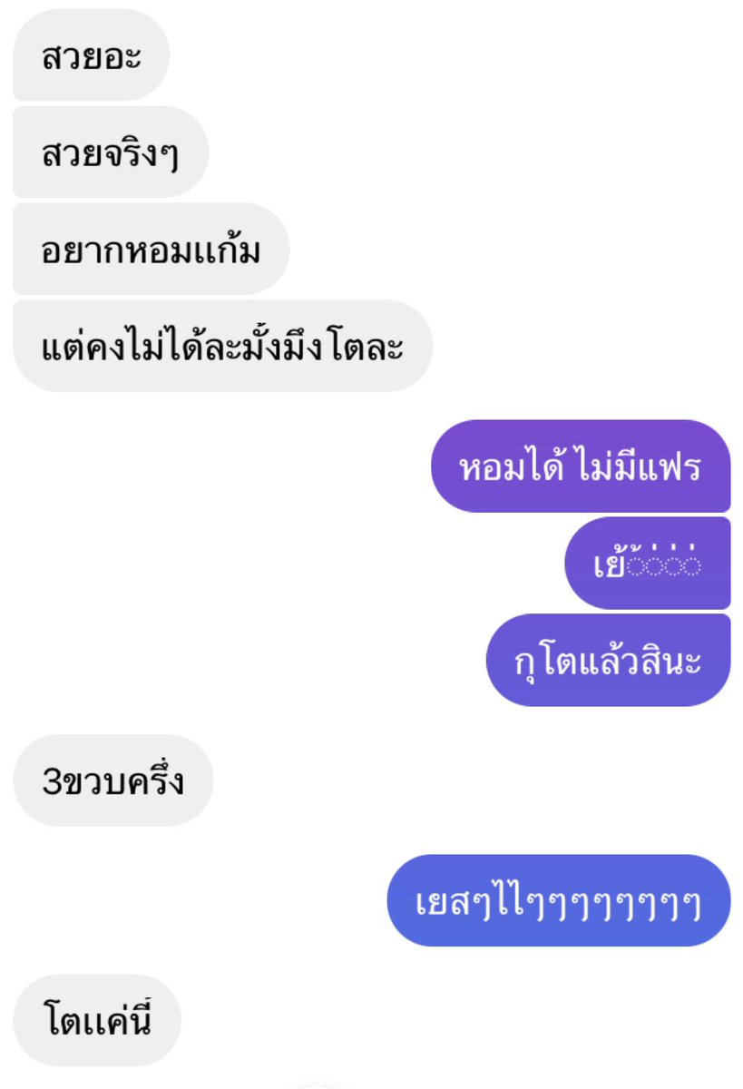 ฤดูฝน tweet media