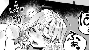 pixivFANBOXを公開しました。
支援者様限定ですが、今後ちょっとずつアップしていくマンガの予告を先行公開いたしました。
もうちょい準備できたら全体やpixivでも公開します。
 https://t.co/Vu3QWxWVJt 