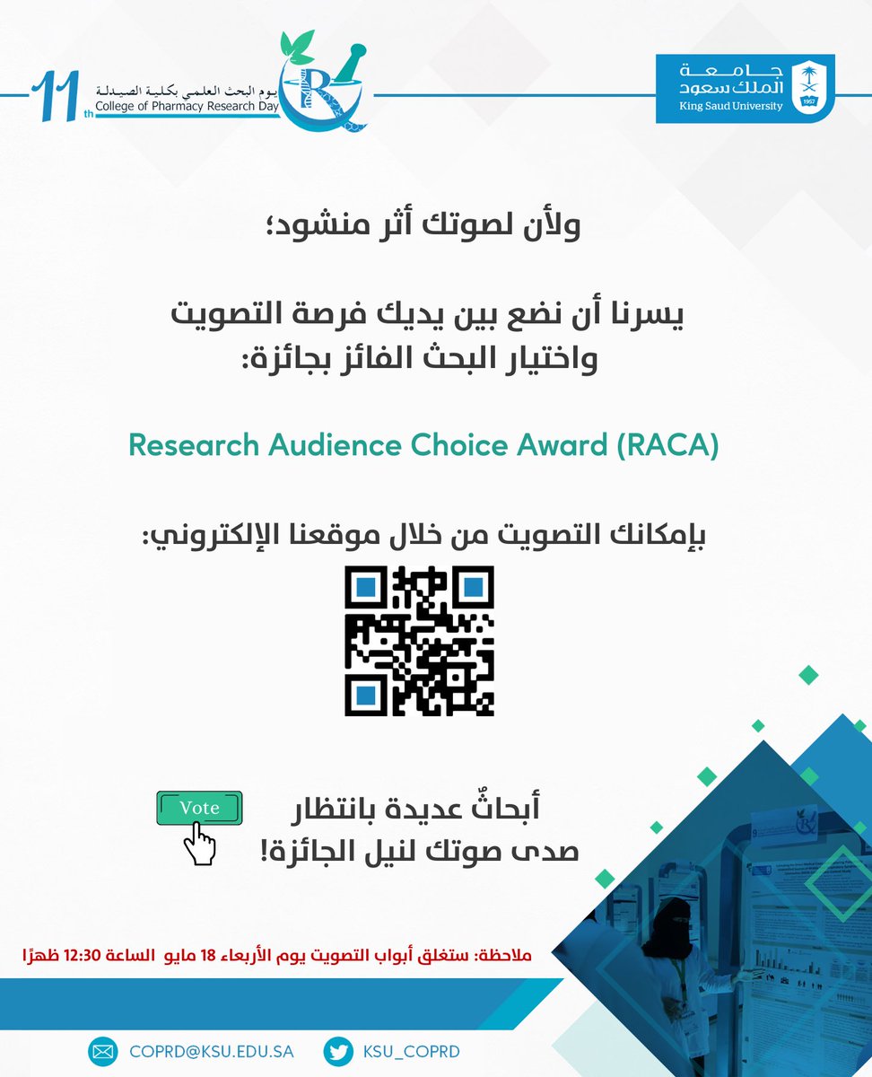 يوم البحث العلمي لكلية الصيدلة tweet media