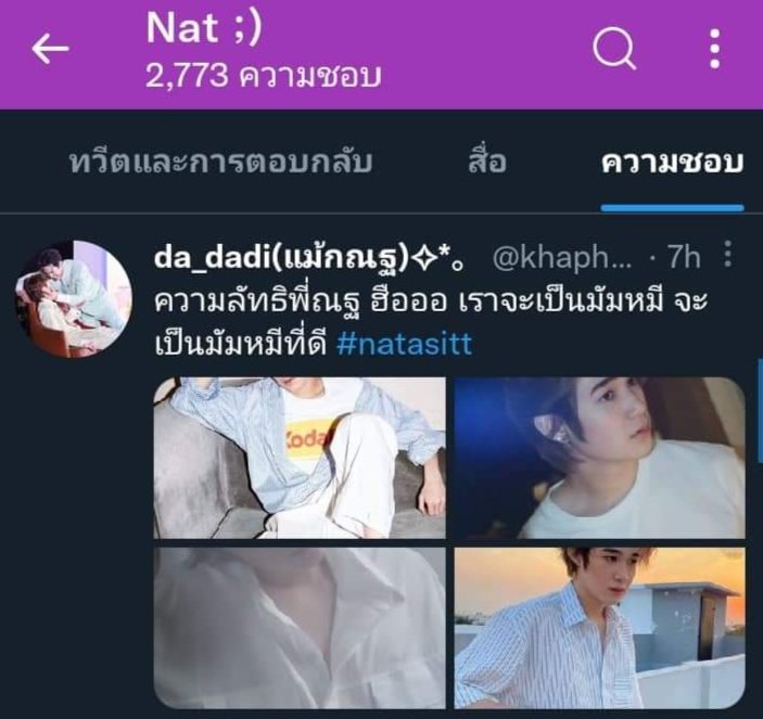 khaph72's tweet photo. ฮือออ ใจฟู ~ 🥰 https://t.co/k5dir5cHmv
