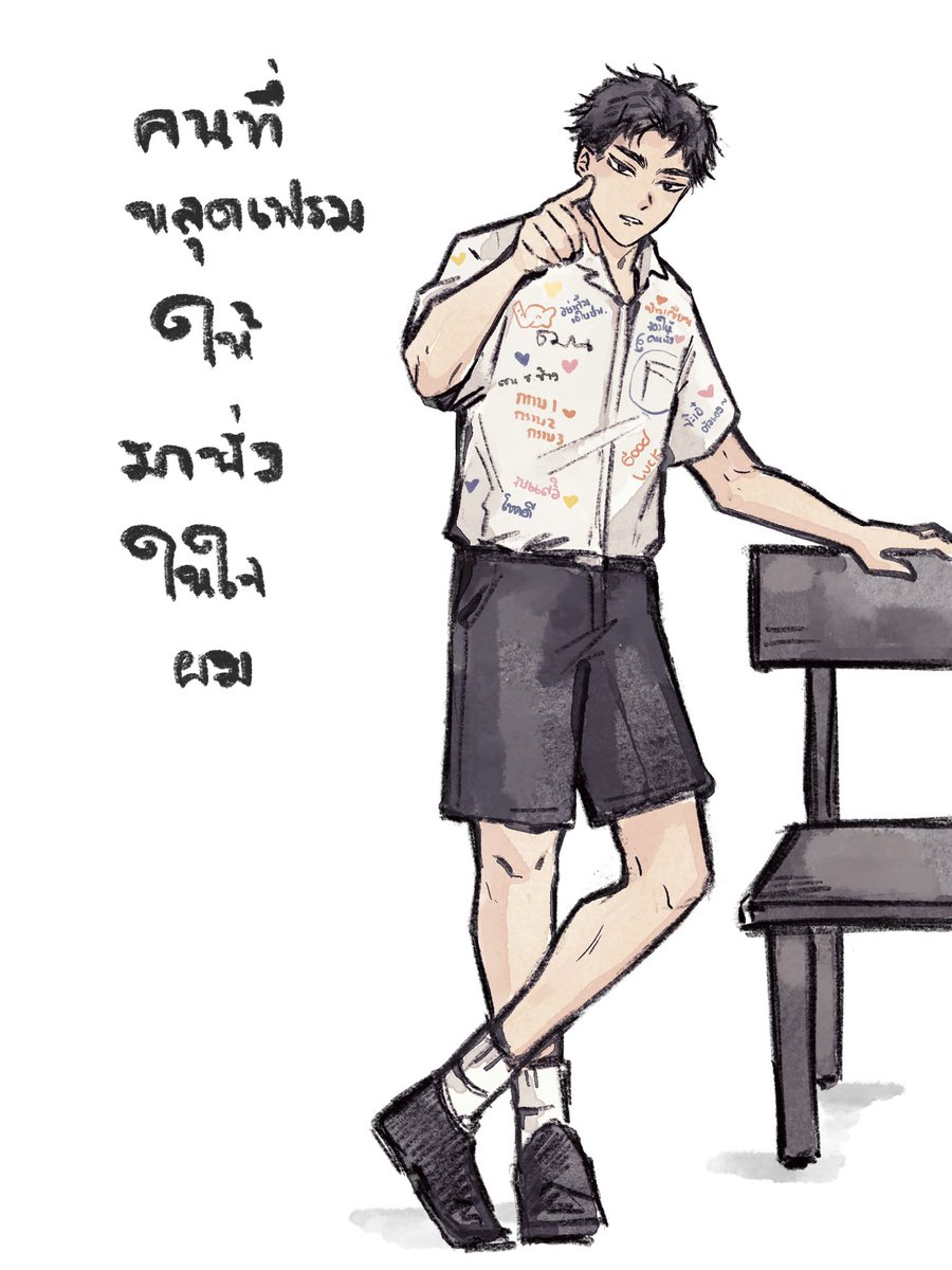 Shane_TMN's tweet photo. ถ่ายรูปรวมไม่บอก จำ
(แอบแปะ😂) https://t.co/S3kKmn45ij