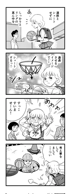 ( TДT)
どんどん遅くなる
もっとしっかりしたい
苦しまぎれ4コマー
おやすみなさいー(‾q‾)zzz 