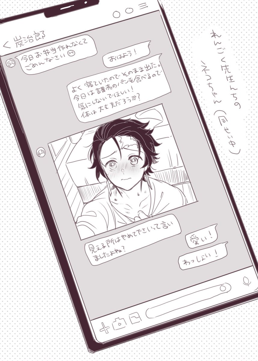 先生のうちのねこの話(煉炭 