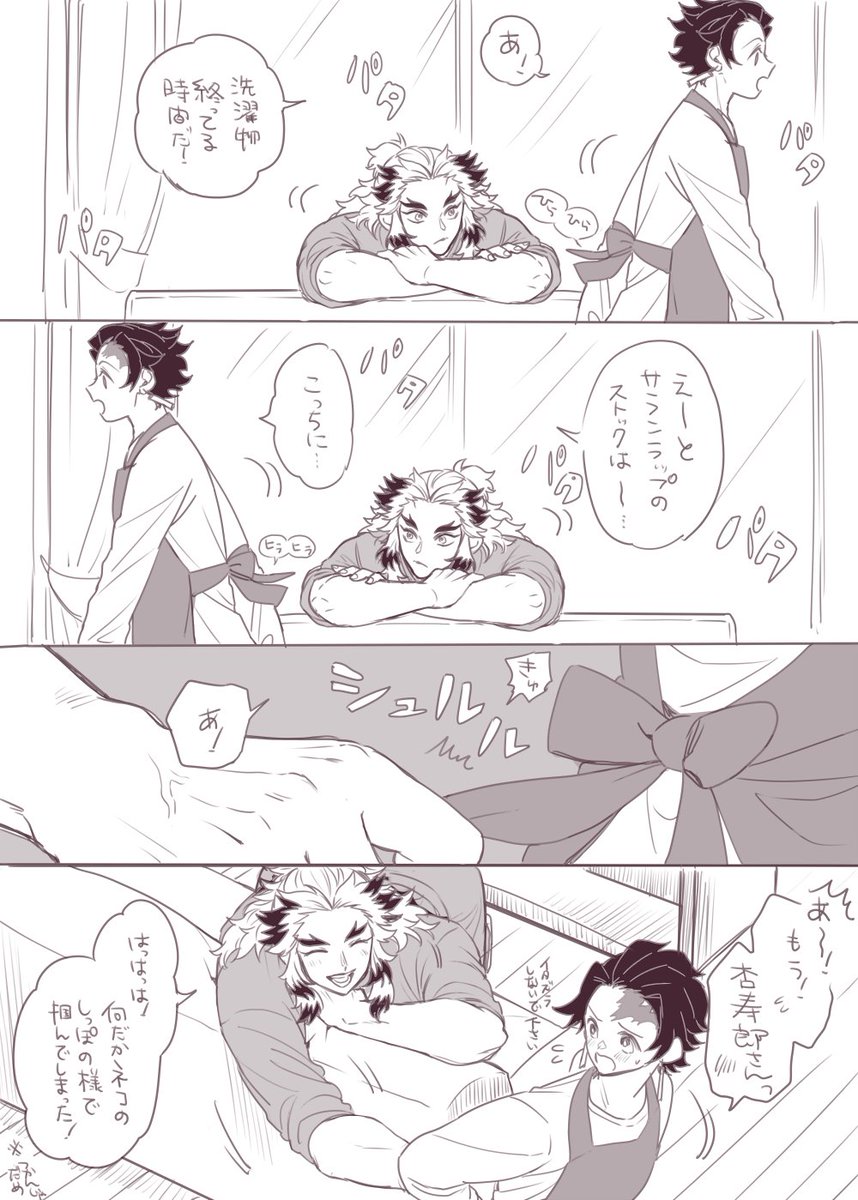 ねこみたいな煉炭 