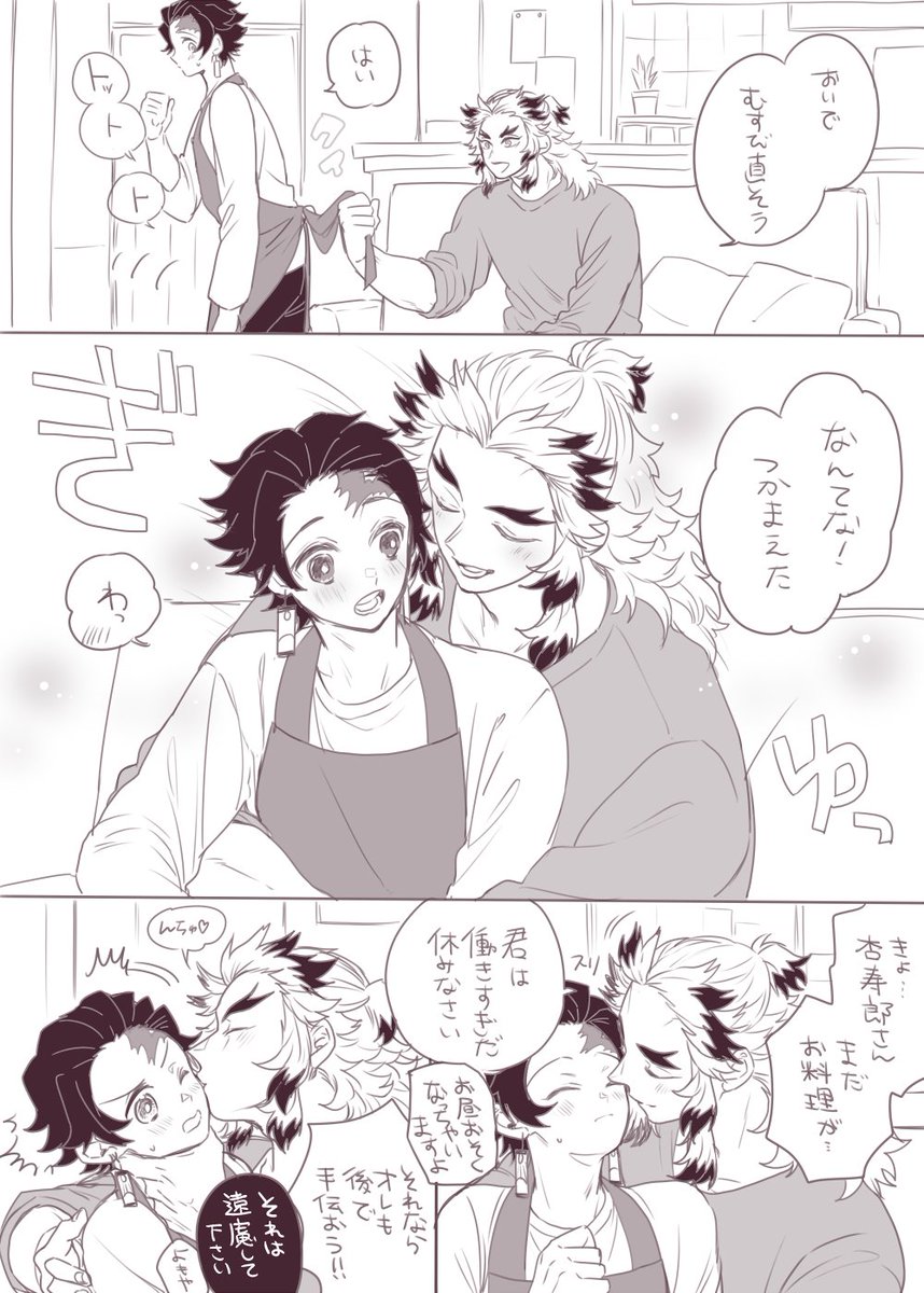 ねこみたいな煉炭 