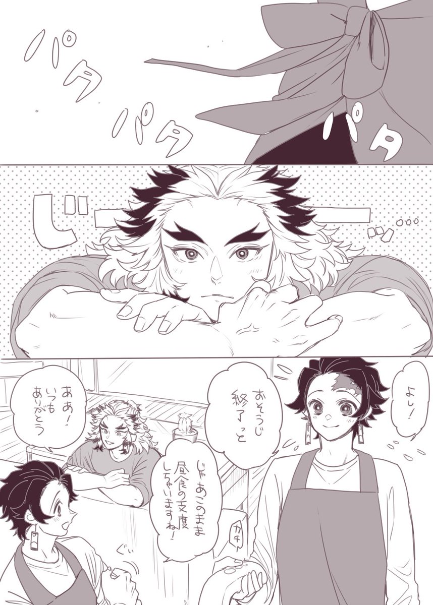 ねこみたいな煉炭 