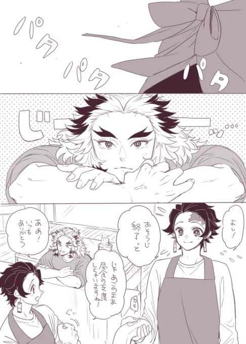 ねこみたいな煉炭 