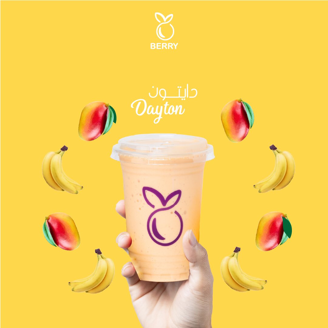 OriginalBerryCO's tweet photo. جرب المكس العجيب مع دايتون🤩😋!'⁣⁣

#بيري ⁣⁣
#الجبيل https://t.co/ELAIR8PpK2