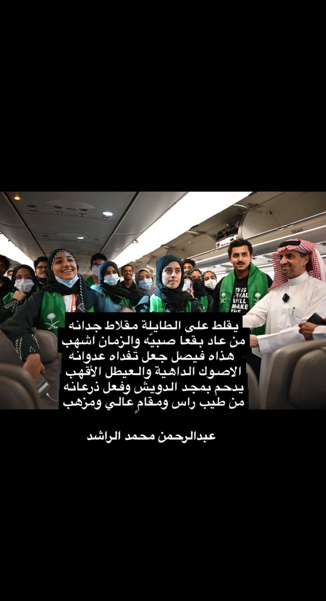 Alrashed1984's tweet photo. #موهبة
#آيسف_2022
#سعوديون_ينافسون_العالم https://t.co/kpseYmHYuB