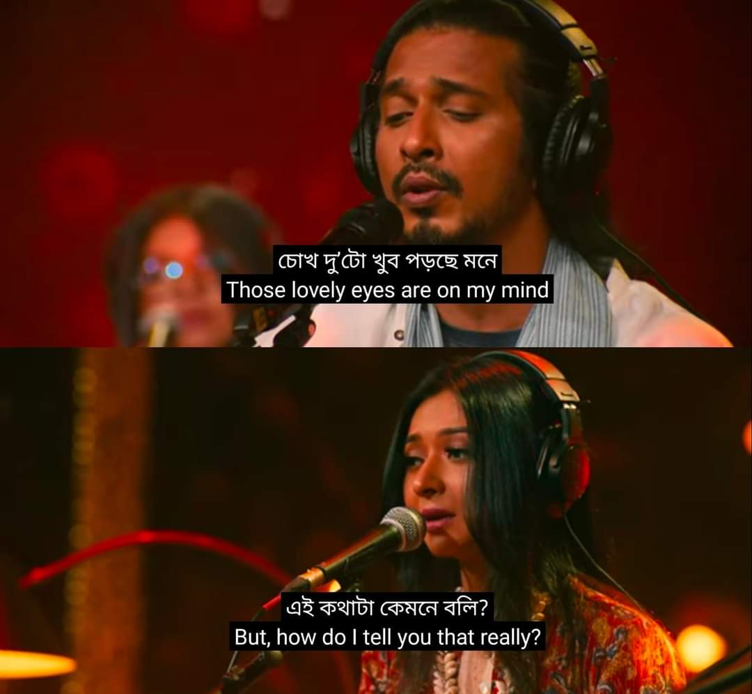রেতের বেলা একলা এখন
জিরোচ্ছে সব শহরতলি
চোখ দু'টো খুব পড়ছে মনে
এই কথাটা কেমনে বলি?
#Arnob #Boga #RealMagic 
youtu.be/bmrN8Cw1zX4