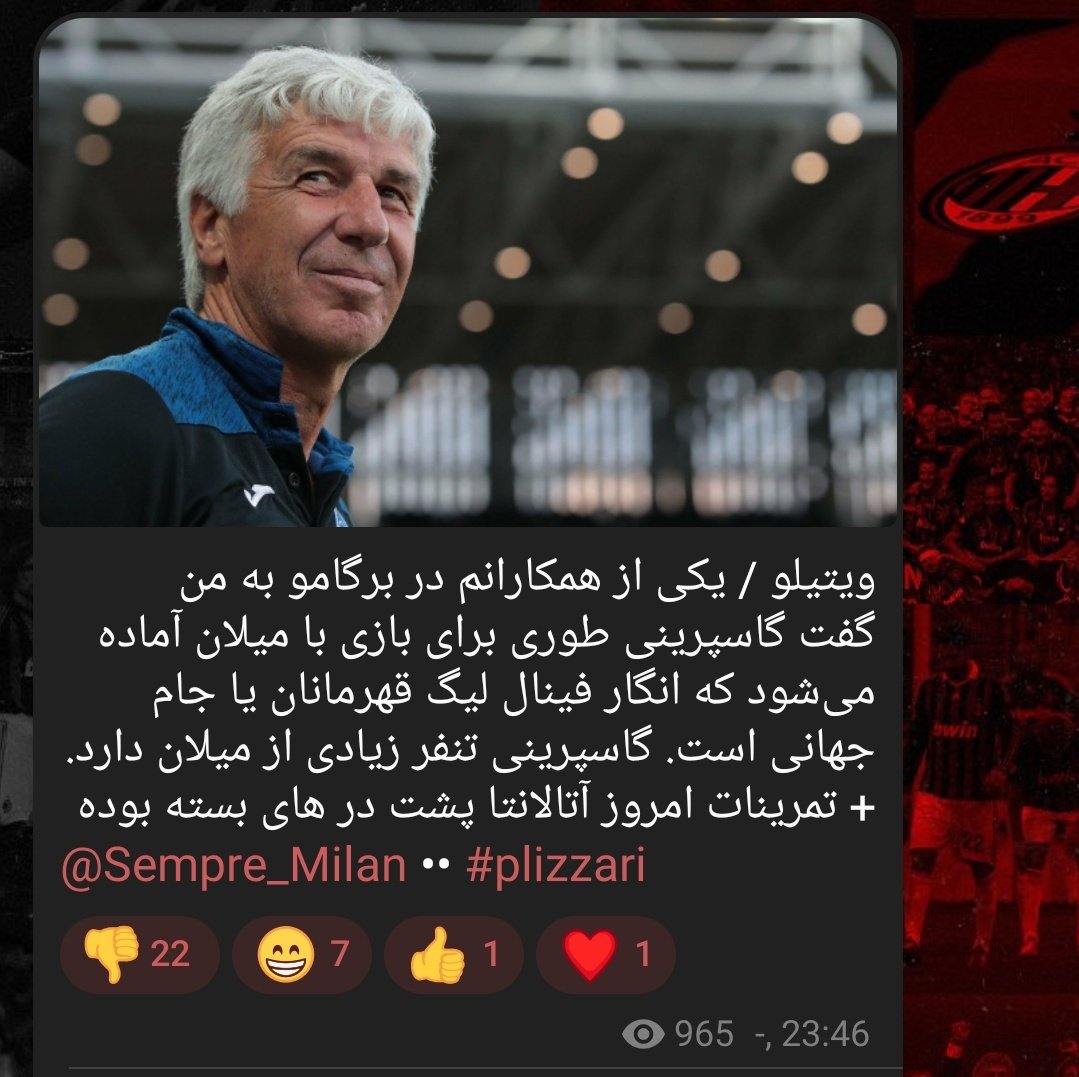 نه داداش فشار چیه گاسپرینی فشار نخورده ببینید داره میرقصه. 😂