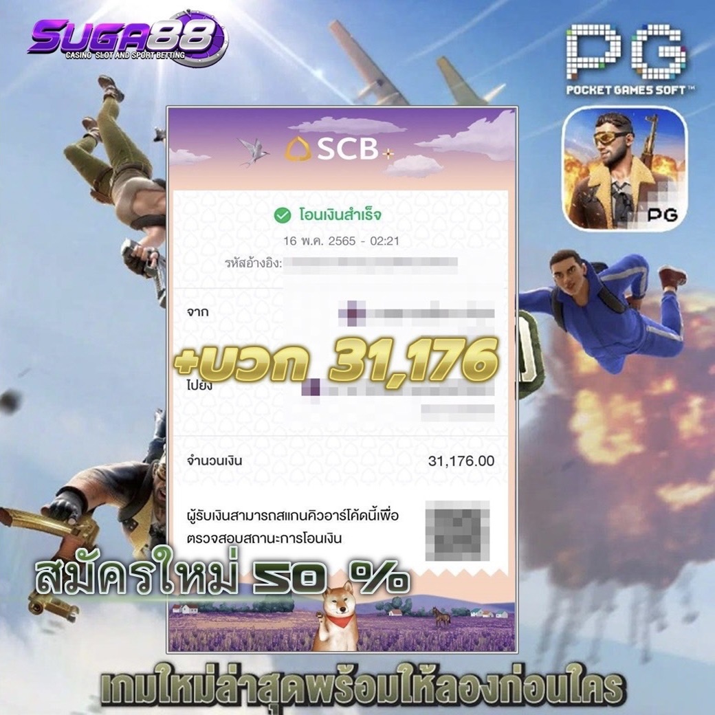 SUGA889's tweet photo. เกมใหม่PG Battleground Royale สล็อตPG คอมโบแตกอย่างโหด .!!!
"👉เว็บตรง มั่นคง ซื่อตรง ฉับไว ไร้กังวล
👉ใส่ใจในทุกๆการบริการตลอด 24 ชม
👉ฝาก - ถอนไม่มีขั้นต่ำ ระบบ AUTO 3 วิ
 คลิกที่นี่ :  https://t.co/t10rXuciHE"

#Saveอัจฉริยะ #แบนgmmtvสุ่มผู้โชคดี #พิมรี่พาย https://t.co/VX41oB5CGa
