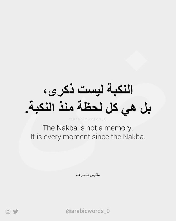 nakba74's tweet photo. #أجراس_العودة https://t.co/K4lvGHKTD2