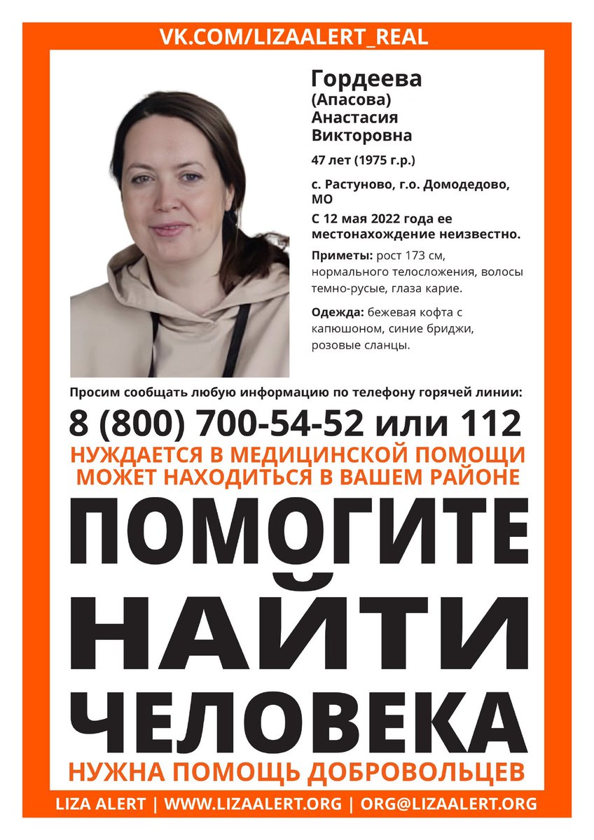 Григорий tweet media