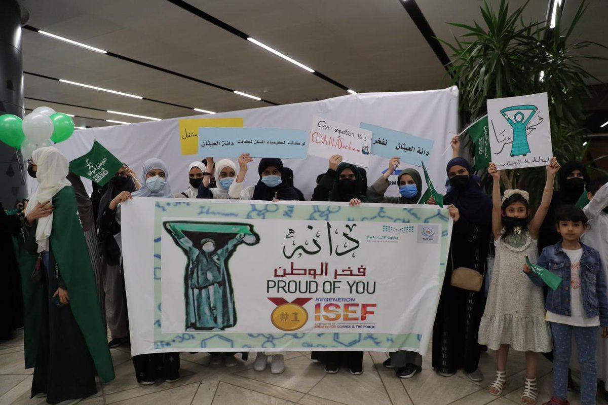 sabqorg's tweet photo. #يحدث_الآن استقبال رسمي وشعبي لأبطال المملكة في #آيسف 2022. https://t.co/qWTC23WsF6