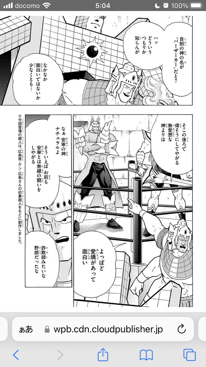 あなたの後ろにいる相棒も太陽とは無縁の戦い方してるんですが…… 