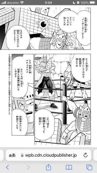 あなたの後ろにいる相棒も太陽とは無縁の戦い方してるんですが…… 