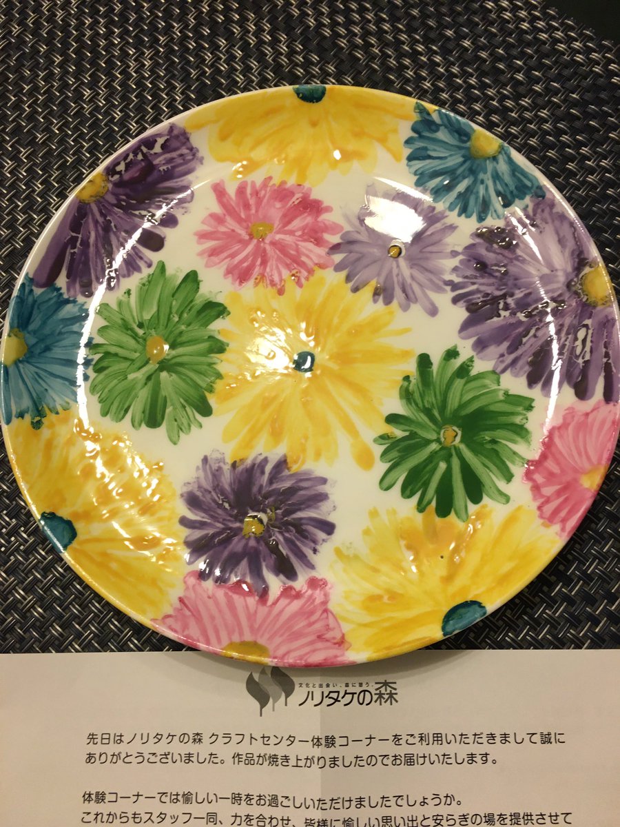 37ai's tweet photo. 初めての作品が届いてた😊❤️😊 https://t.co/Axp8r9MHUV