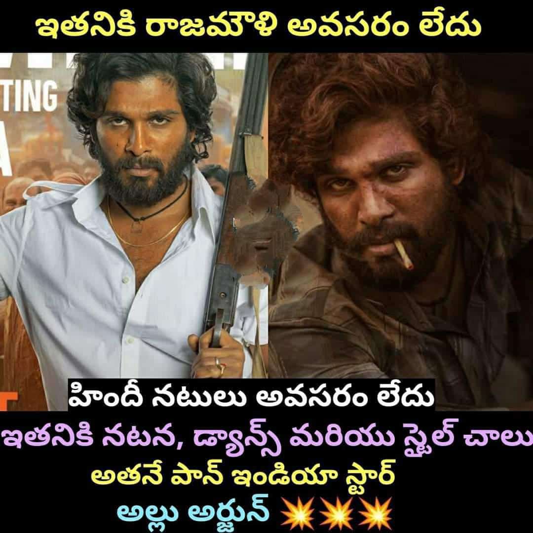 ICON_NAGARAJ's tweet photo. #idian style icon#ALLU ARJUN https://t.co/p1SU06t9L3