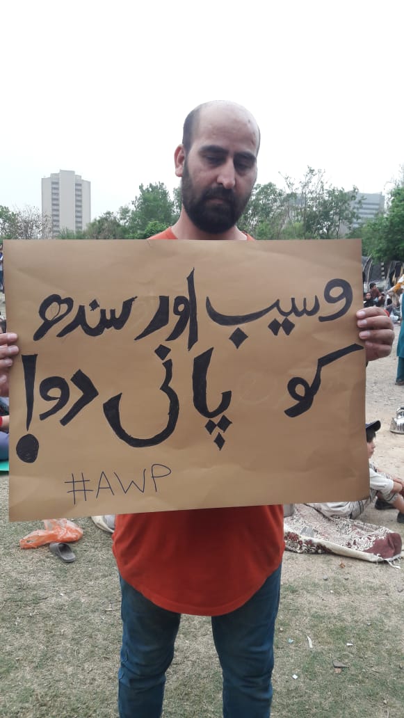 AWPIsbRwp's tweet photo. (WDF), the protest centred the theme ‘System Change, not Climate Change’ so as to highlight how the existing capitalist economic system is based on unbridled profiteering and unsustainable consumption that are destroying eco-systems across Pakistan. 
#ClimateActionPakistan https://t.co/0eLoglYAig