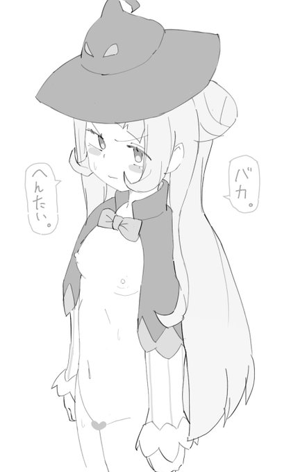 と言いながらも見せてくれるsonちゃん 