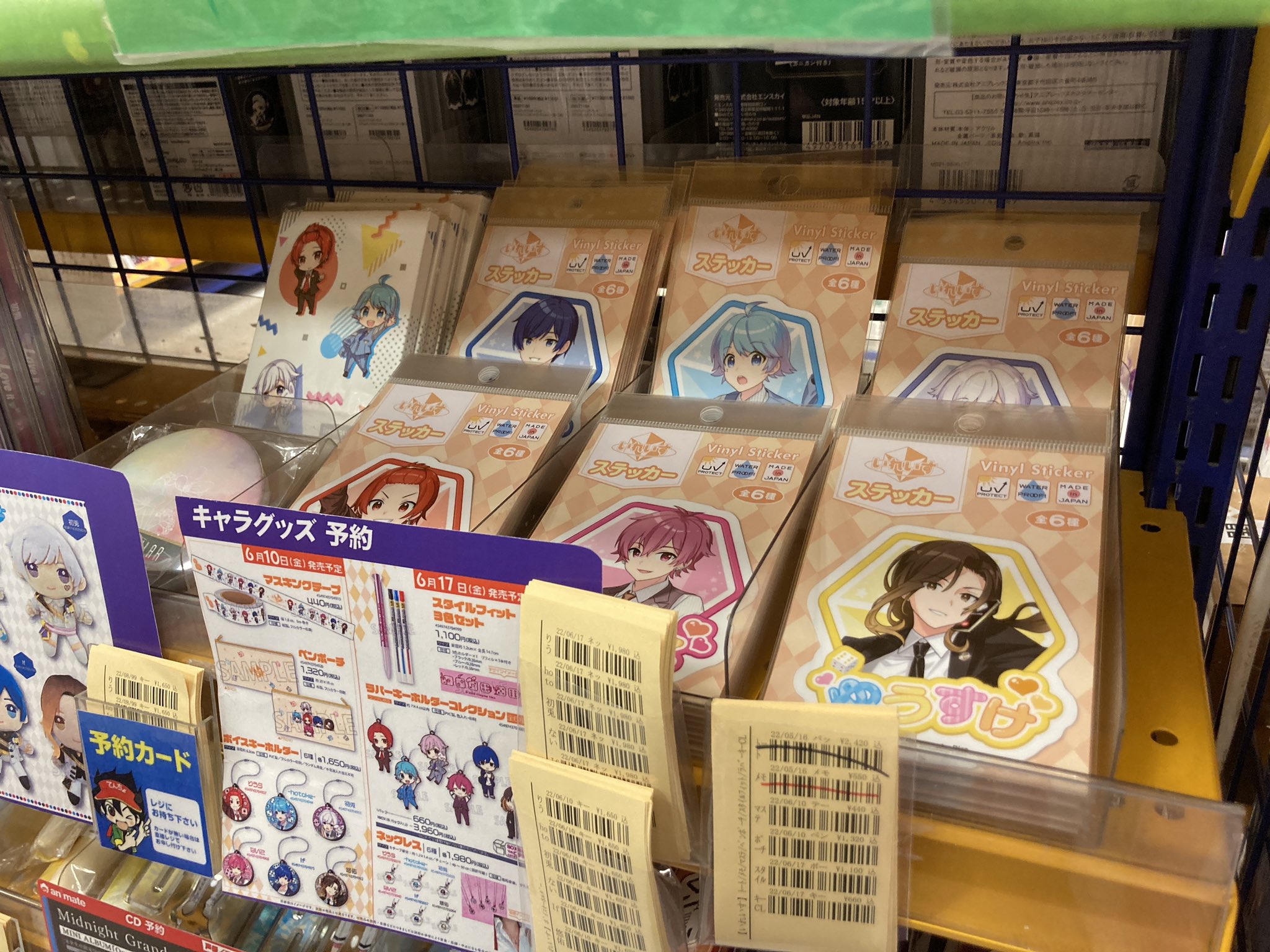 Twitter 上的 アニメイトイオンレイクタウン 22年8月13日リニューアルオープン Cd入荷情報 いれいす The Best 22 初兎 Love It Hotoke ほとけのあるばむ 入荷致しましたレイ いれいす The Best 22 はご予約分のみの販売となっており