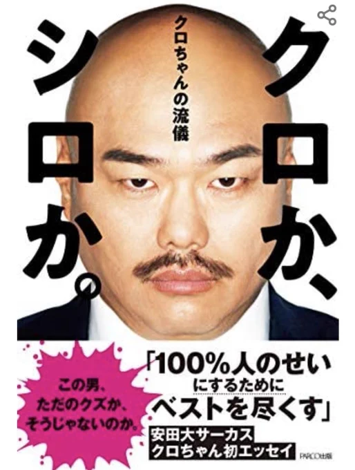 コラボで使えそうなタイトル 