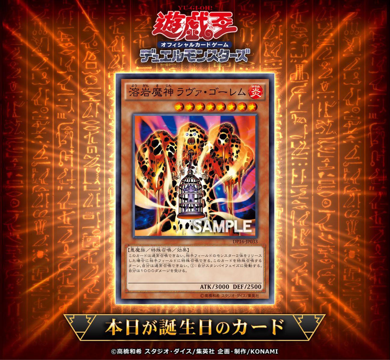 公式】遊戯王カードゲームインストラクター على X: 公式】遊戯王カードゲームインストラクター على X: