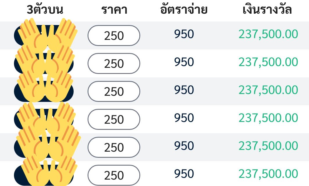 ความสุขของจีอึน tweet media