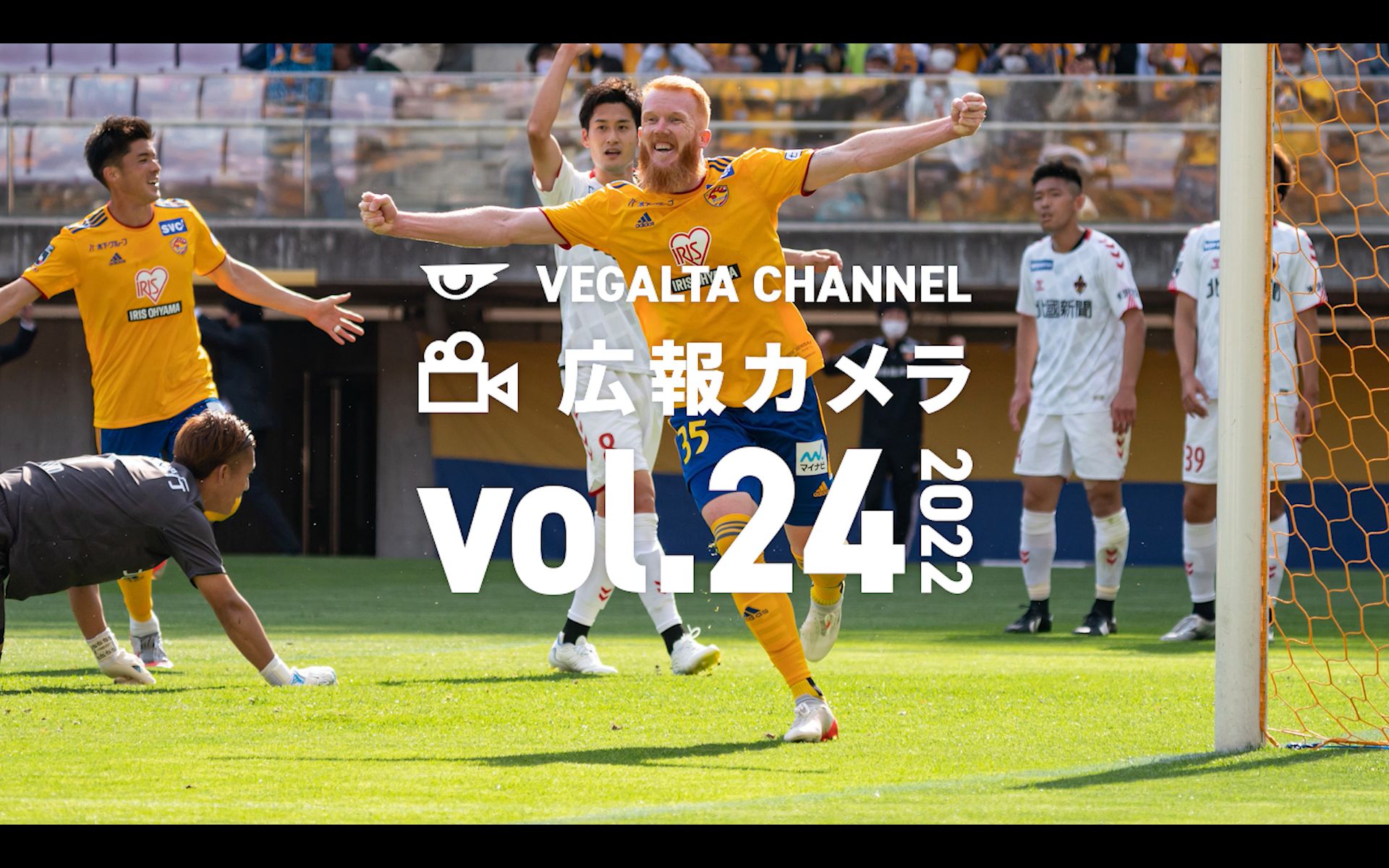ベガルタ仙台 公式 広報カメラ Vol 24アップしました 第16節 ツエーゲン金沢 のチームの様子 広報カメラ体験の動画 シュミットダニエル 選手のトレーニング参加の様子も収録されていますのでぜひご覧ください いい1週間のスタートを