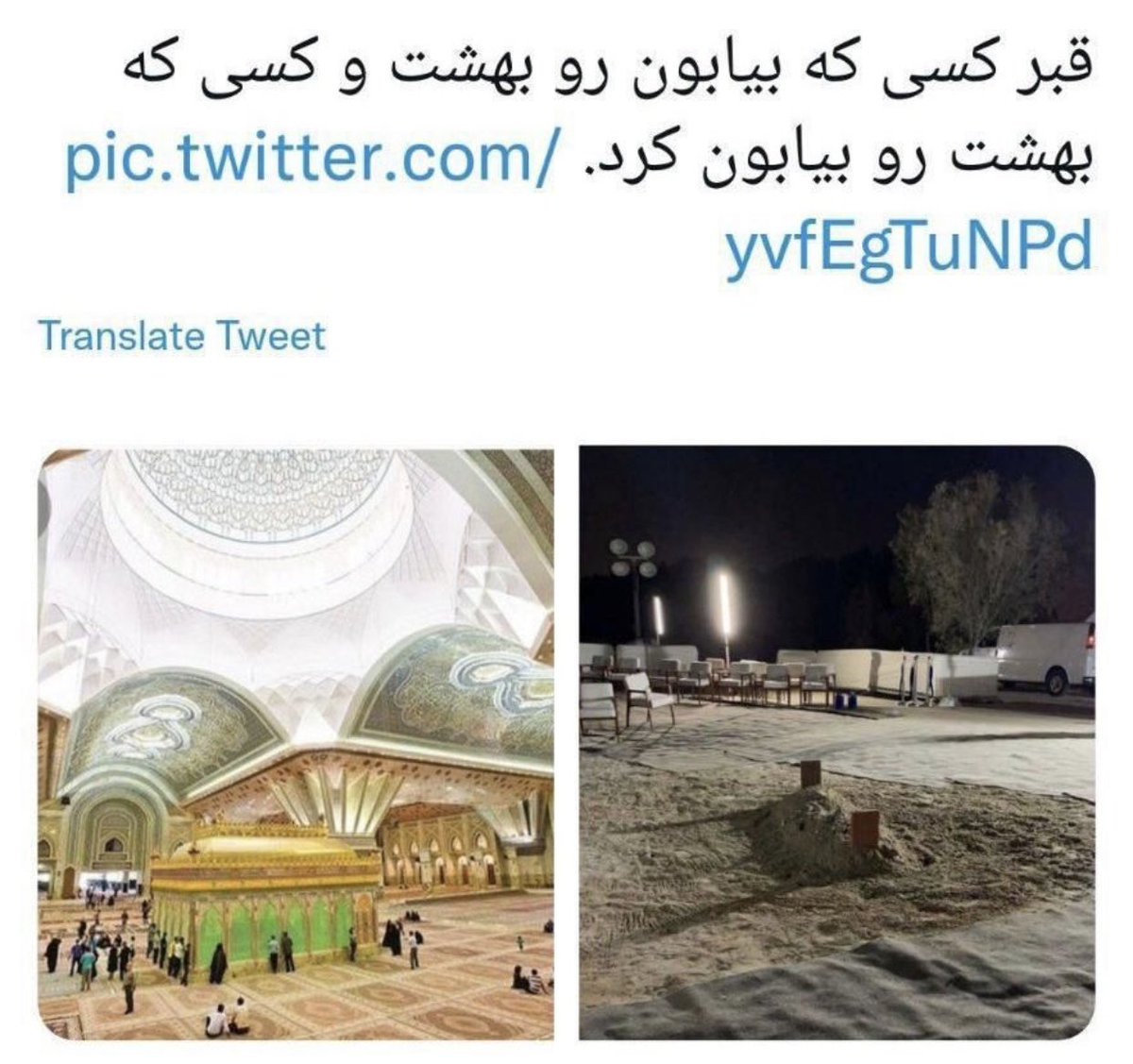 alk3aam tweet picture