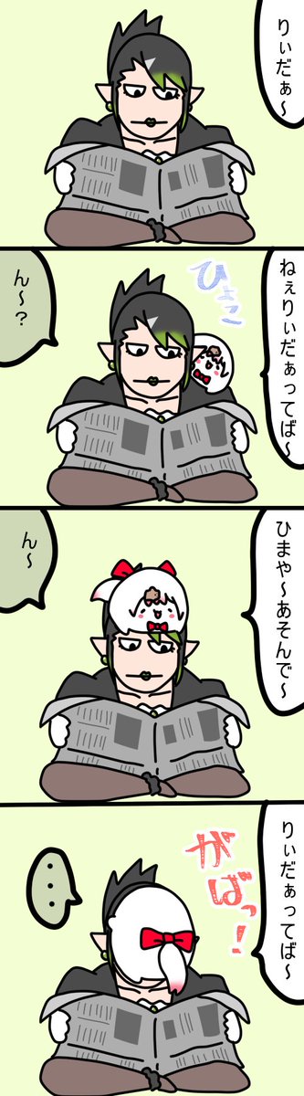 927話
#しいなーと
#おもちぃな 
#お花畑青空大写生大会 