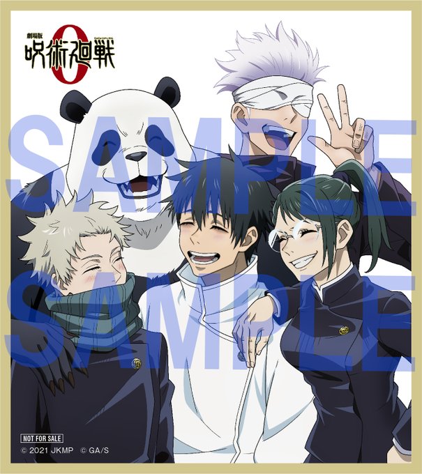 映画 劇場版 呪術廻戦 0 Blu Ray Dvd 22年9月21日発売