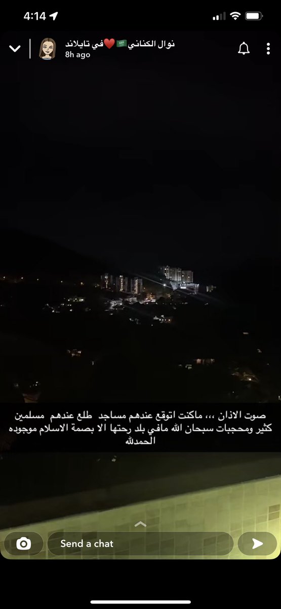 Emy_233's tweet photo. يارب  #نوال_الكناني_في_تايلاند https://t.co/ayBrM2gkWM