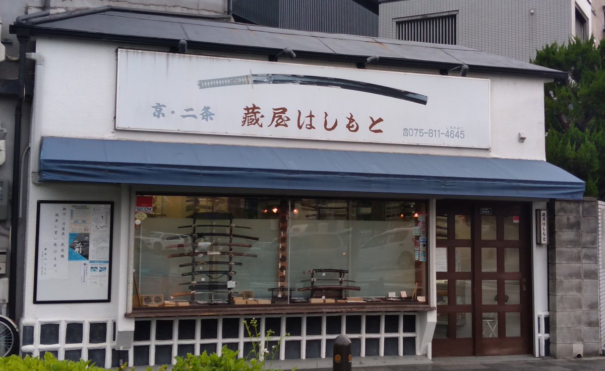 Ilovebottle2000's tweet photo. 実に覚えやすい https://t.co/uotKjzp4Wt