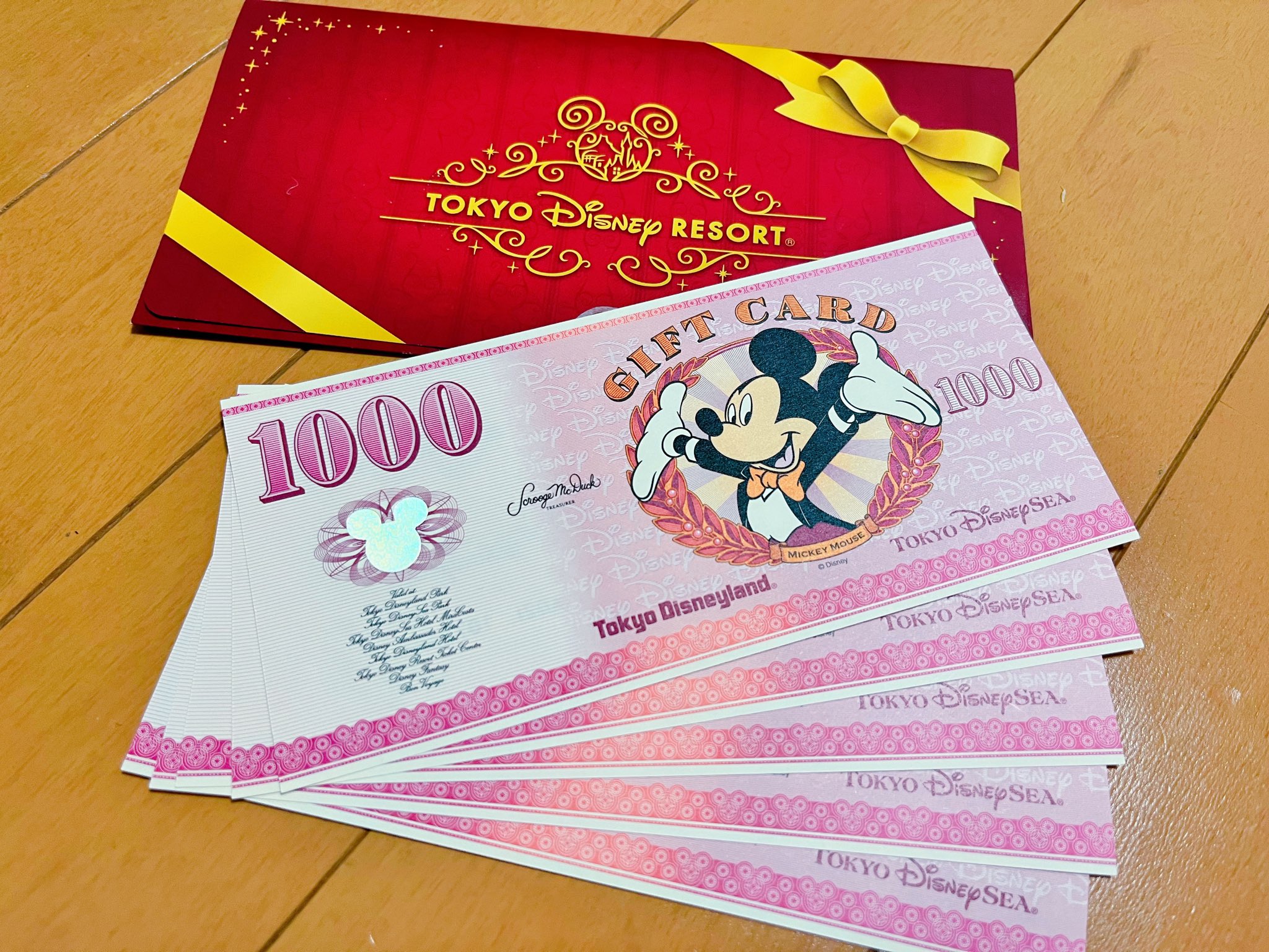ディズニーギフトカード Twitter Search Twitter
