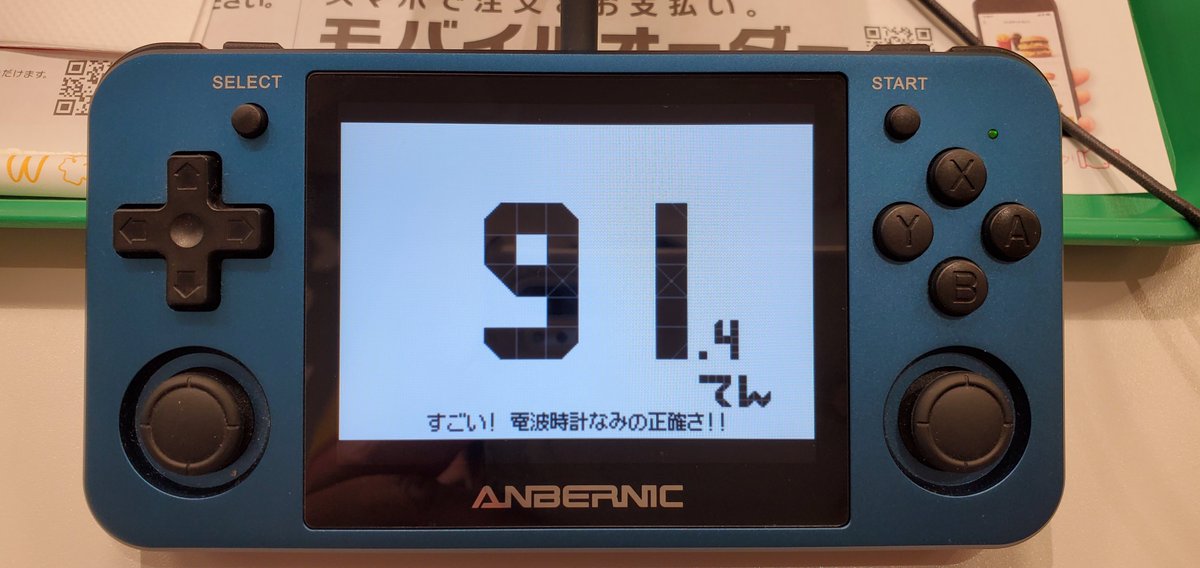 miwaabcc's tweet photo. お、リズム測定で90点越えた!
#リズム天国
#RG351MP https://t.co/KGrqlBJkOn