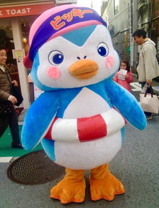 Bikki-kun, a penguin who has not yet learned to swim, is a mascot from Kyodo, Tokyo. 
