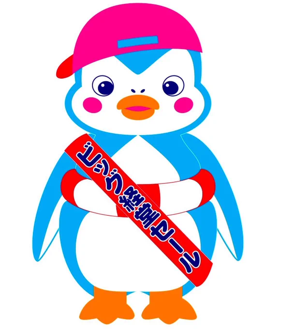 Bikki-kun, a penguin who has not yet learned to swim, is a mascot from Kyodo, Tokyo. 