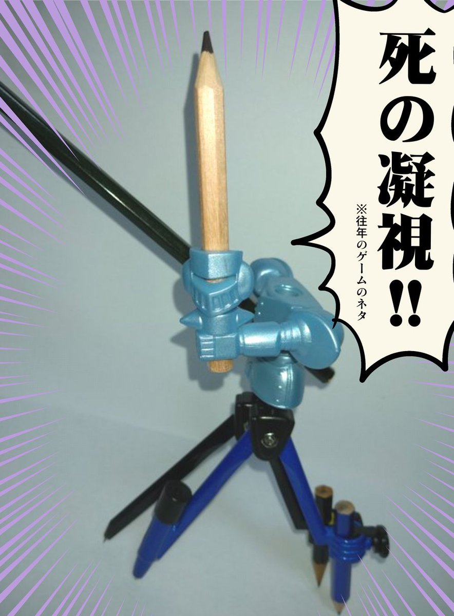 プロレス鉛筆騎士/デュラハン鉛筆騎士 #鉛筆騎士 