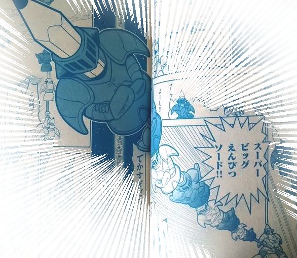 漫画版鉛筆騎士のあの技を再現してみた #鉛筆騎士 