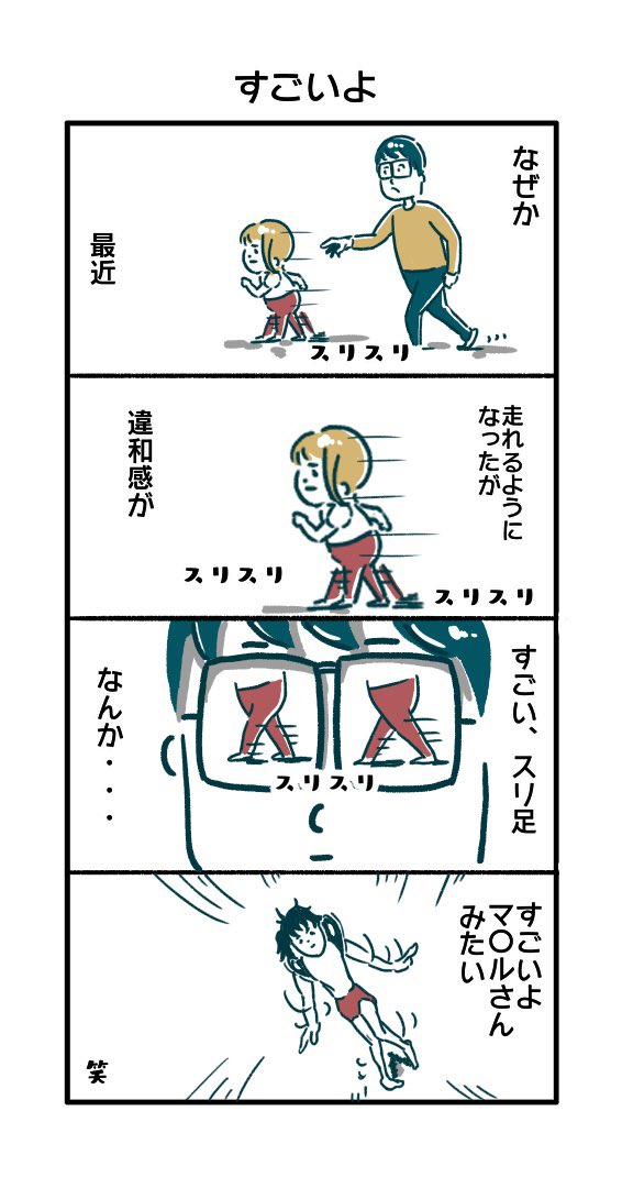 こっちゃん 2才4ヶ月 Koto Tyan5 Twitter こっちゃん 2才4ヶ月 Koto Tyan5 Twitter