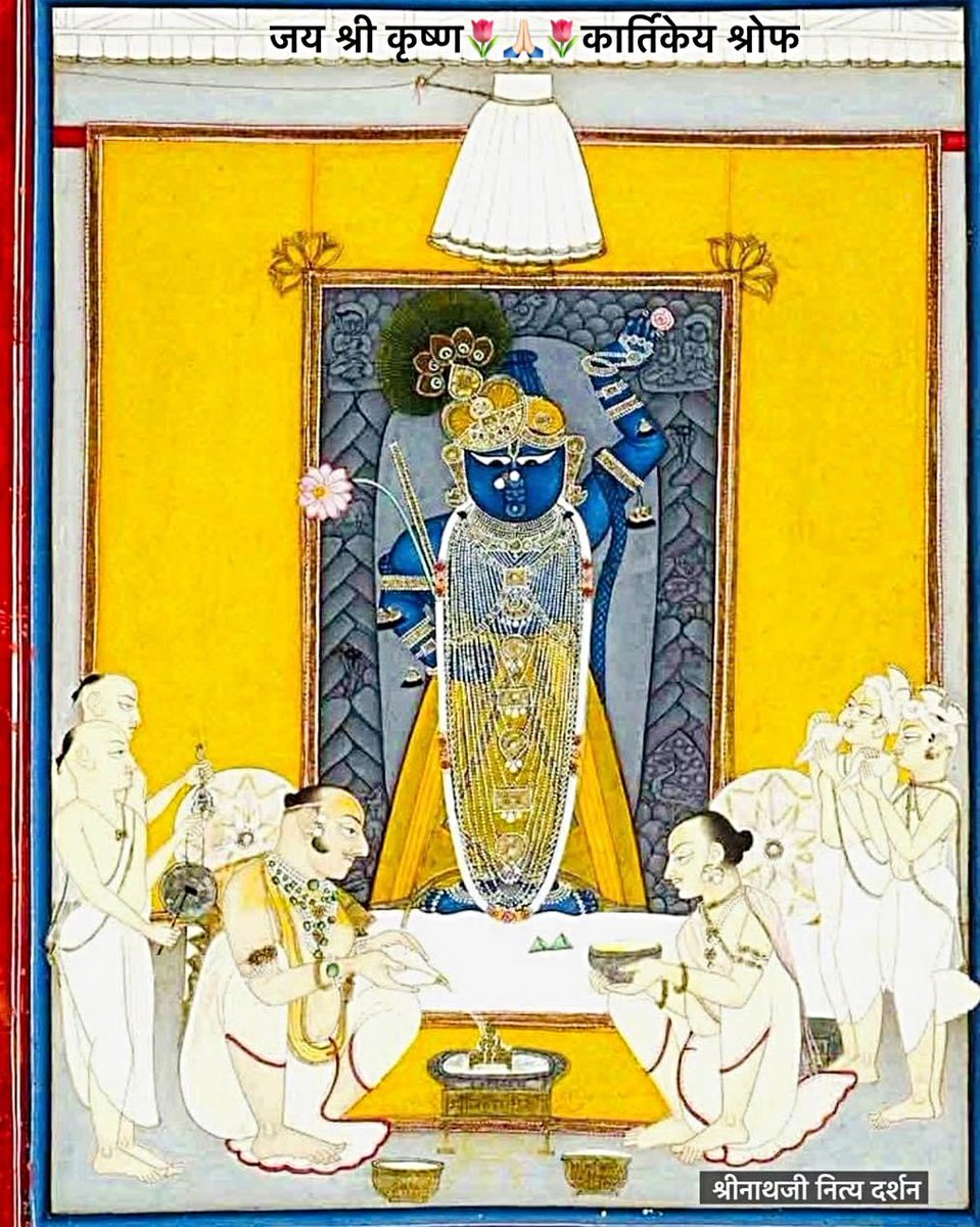 kdshroff's tweet photo. ‼ जय श्री कृष्ण ‼ https://t.co/d80qzS301L