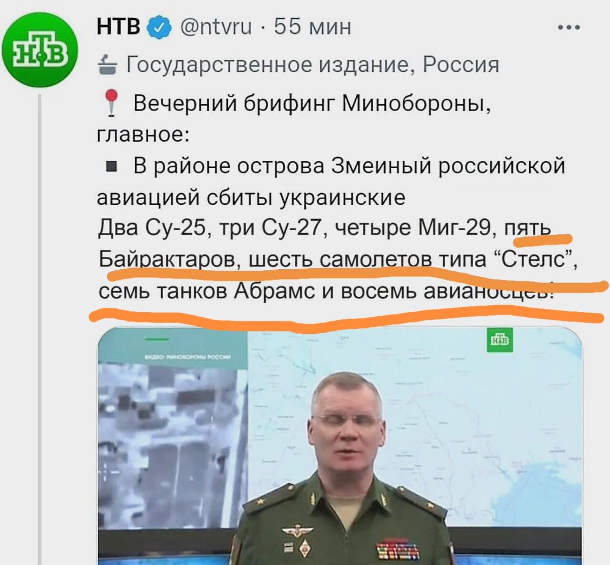 Ukrainian Farmer 🇺🇦🌻 tweet media
